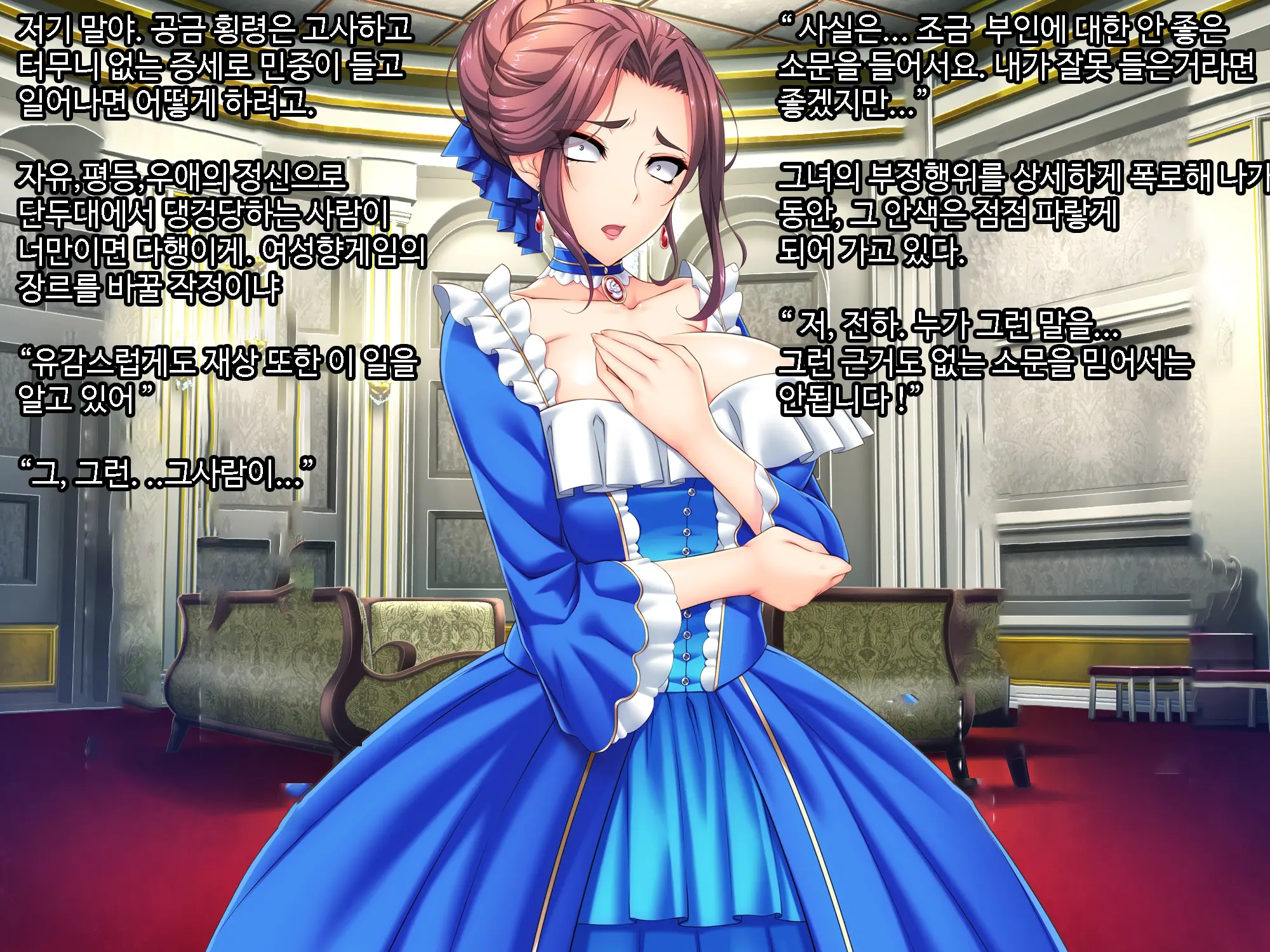 Otomege No Ouji-Sama Ni Tensei Shita Kedo Suki Ni Ikitai. | 여성향게임 메인공략캐릭터 왕자님으로 전생 마음대로 살고싶다.